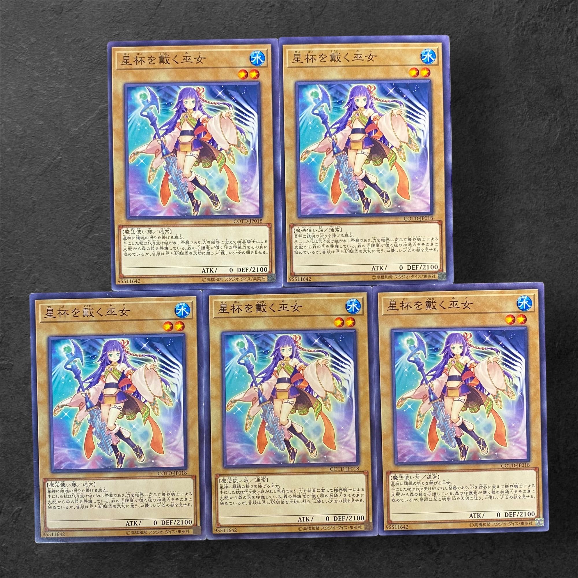 7520 [King of Games] Crowned by the World Chalice 5-card set