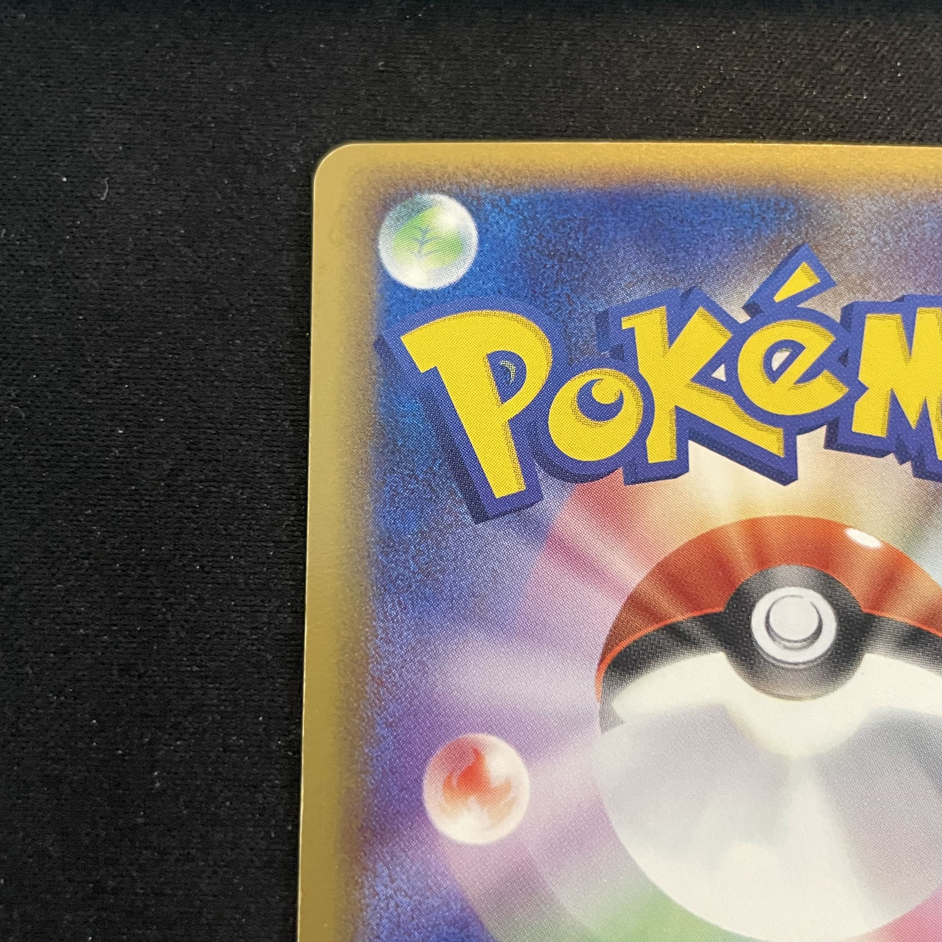 Rayquaza (Promo) {021/PLAY} [-] 1枚