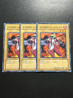 Yu-Gi-Oh Studio 3 copies Elemental HERO Burstinatrix Normal JP182