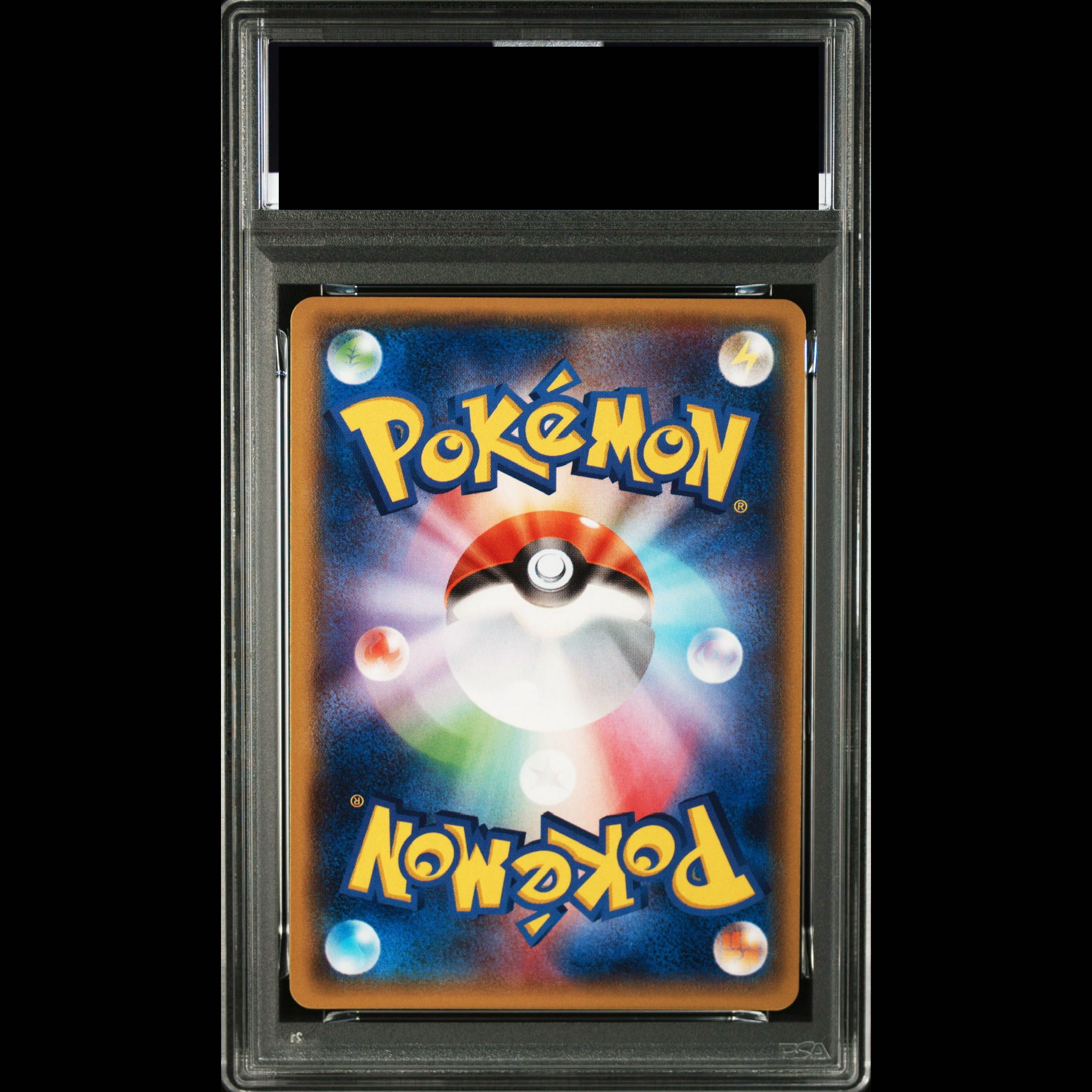 [PSA10] Winona SR 088/078 1枚