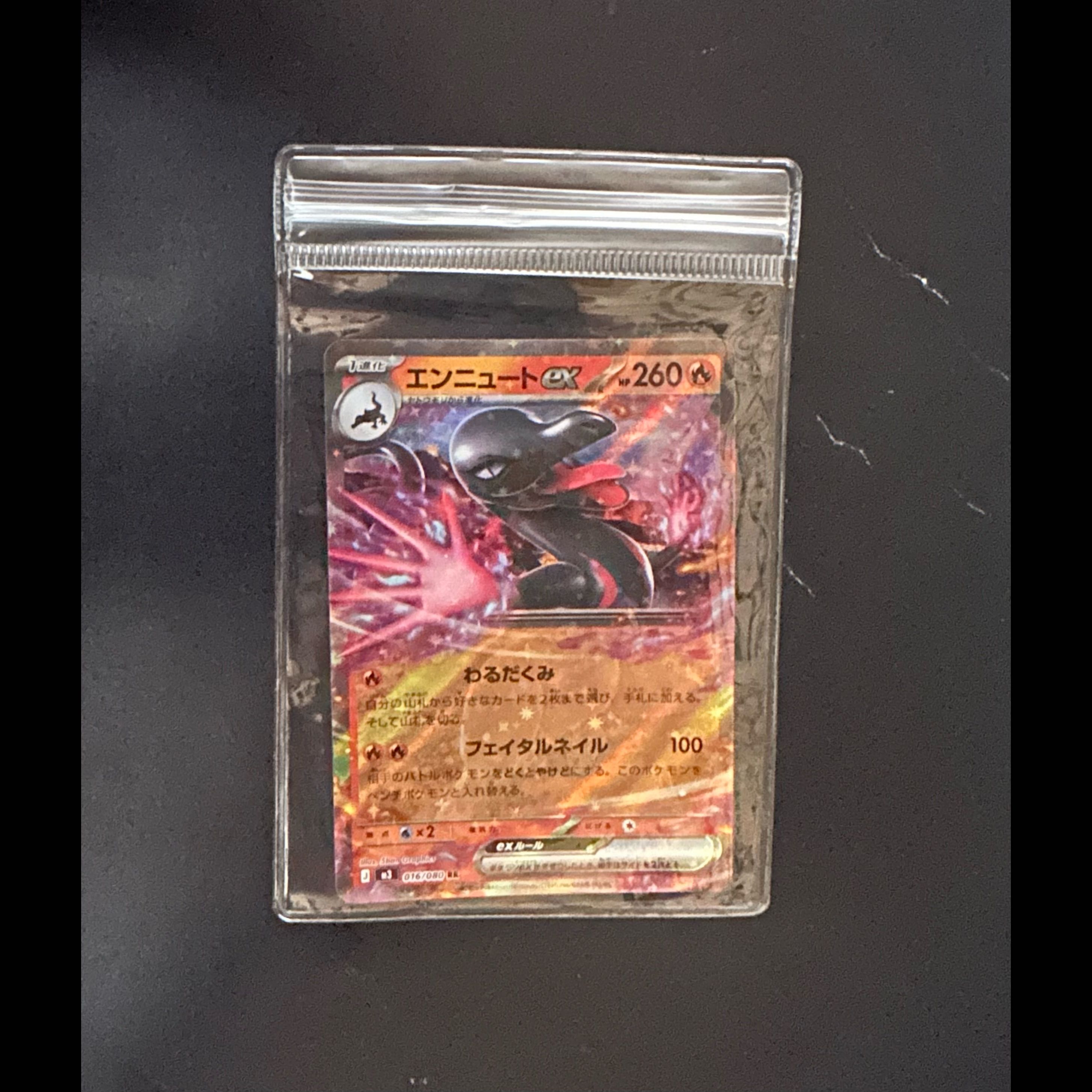 Mega Gardevoir, SalazzleeX, Dewgong, Togedemaru, and Tainaru Yo  6枚
