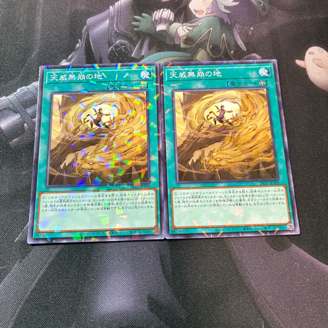 Flawless Perfection of the Tenyi Normal Parallel A-703