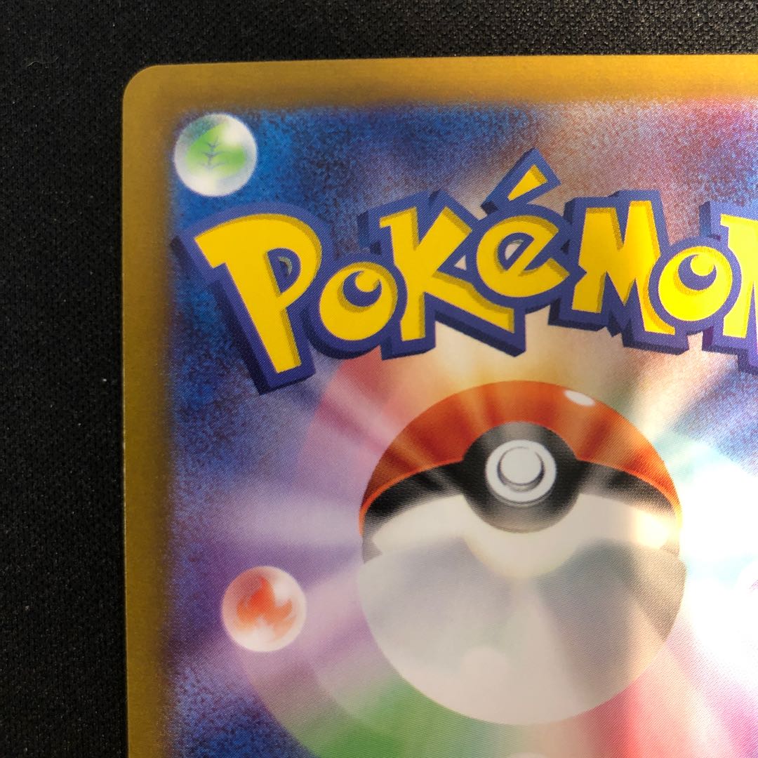 イーブイ AR 078/066