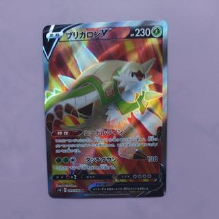@ @ ブリガロンV SR 099/098 1枚