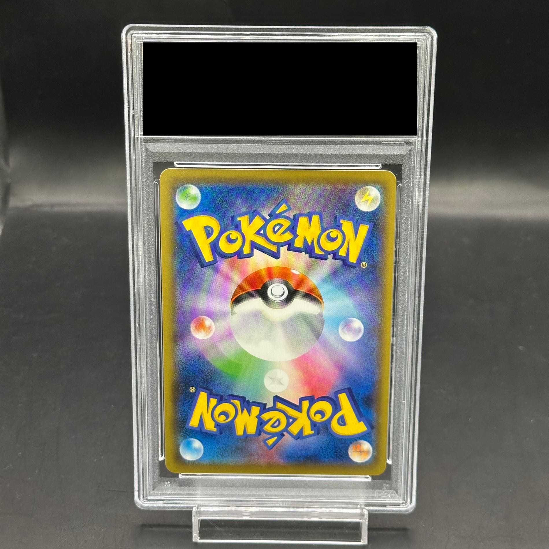 PSA10】ピカチュウ マスタ―バトルセット プロモ PROMO 400/SM-P