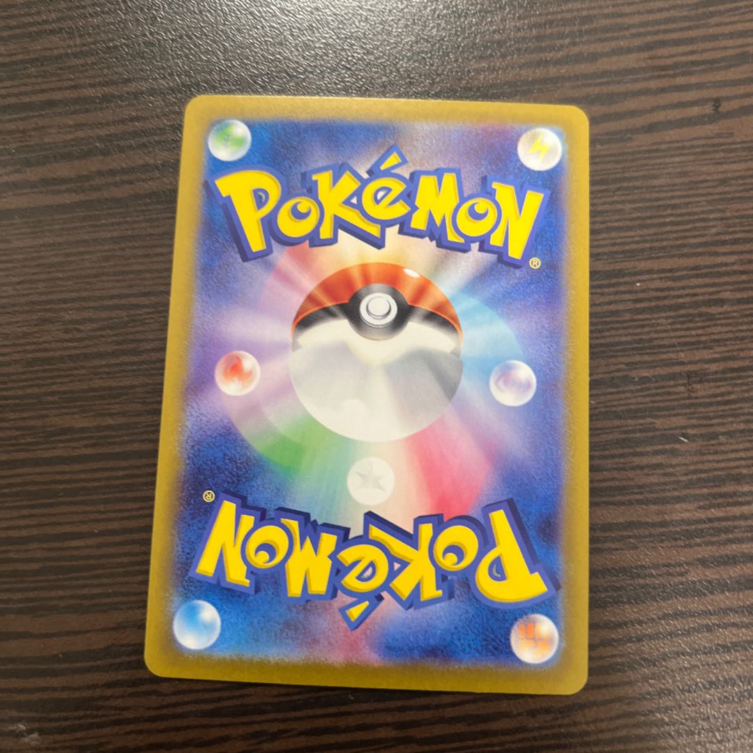 ヨマワル(マスターボール柄/ミラー仕様) 064/187