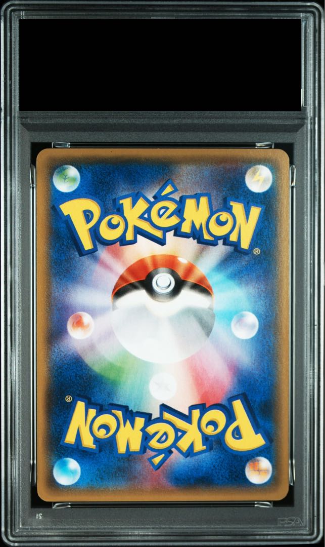 [PSA9] AbsolEX (Battlefest 2014) PROMO XY-P 1枚