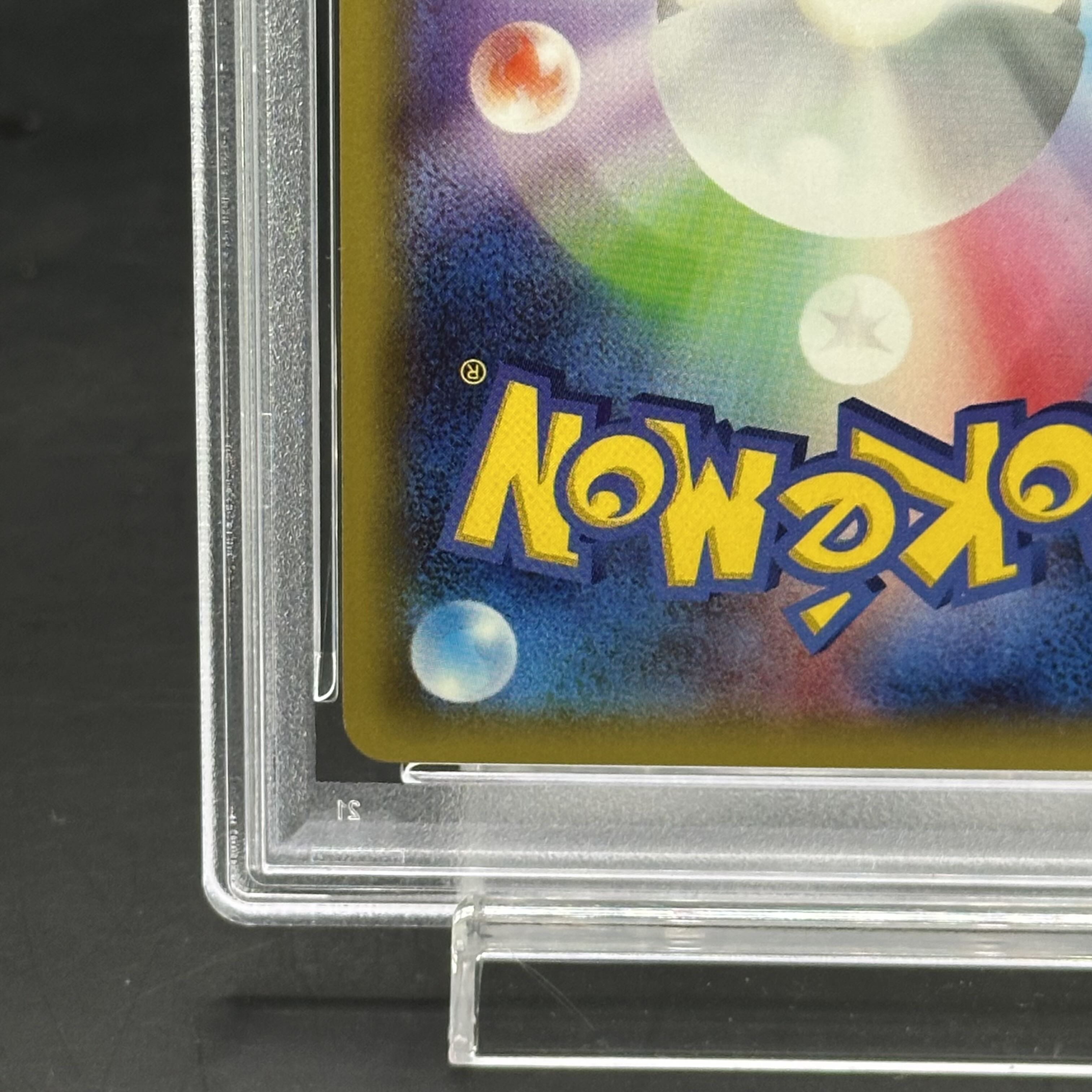 【PSA10】ゼクロム R 009/027