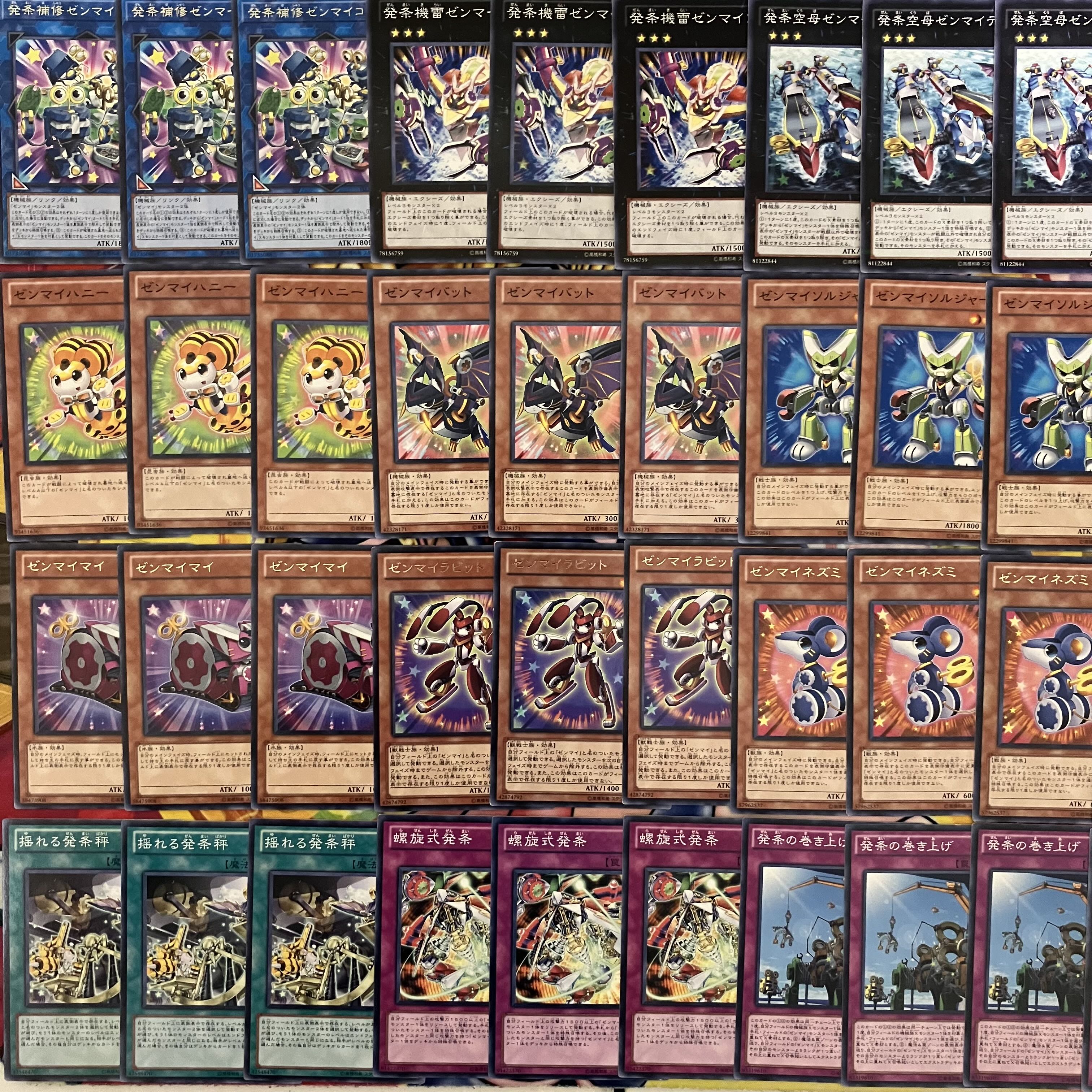 Zenmai Deck Parts Yu-Gi-Oh!