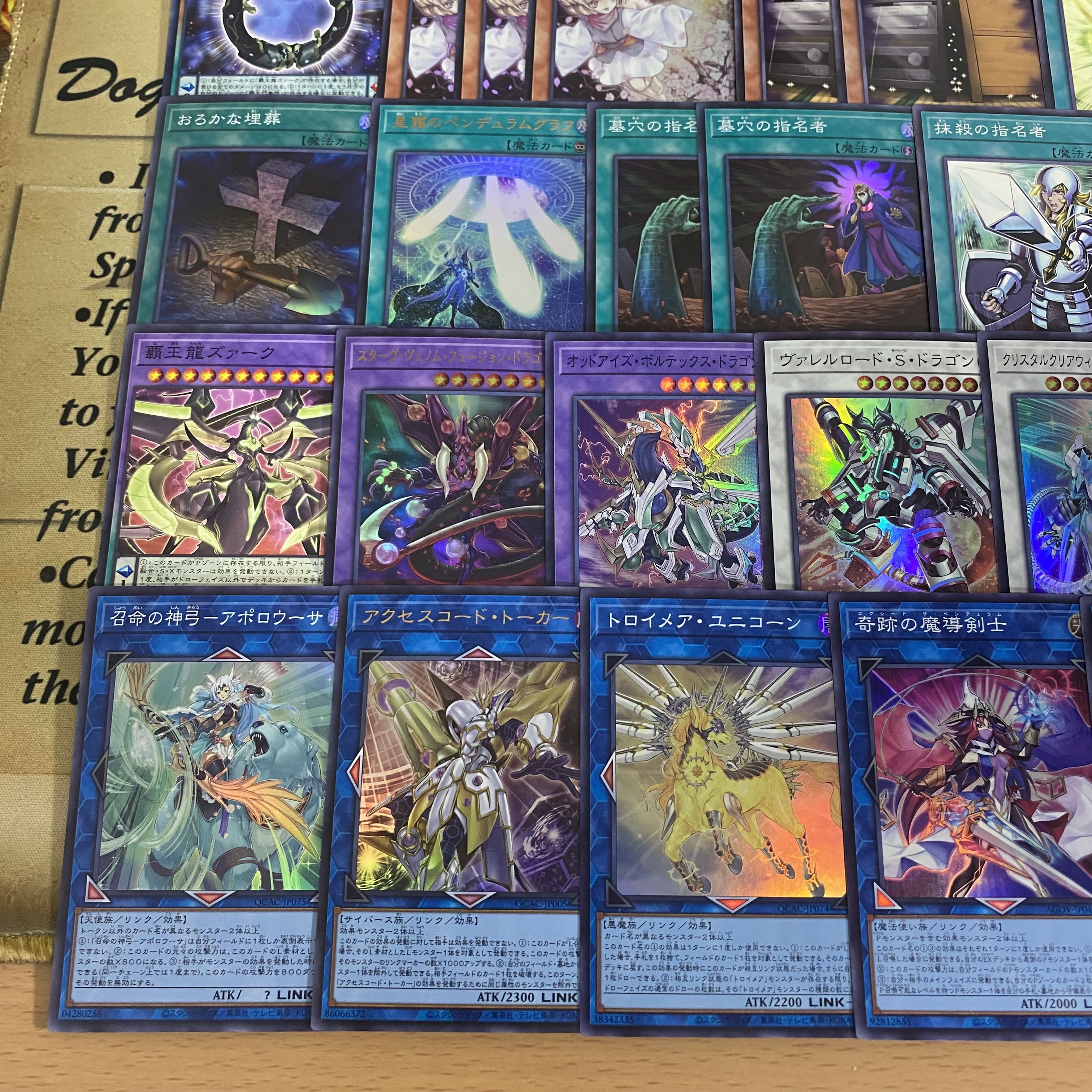 Yu-Gi-Oh, High King Mage Authentic Constructed Deck High King's Gate Mage Ash Blossom & Joyous Spring Grave