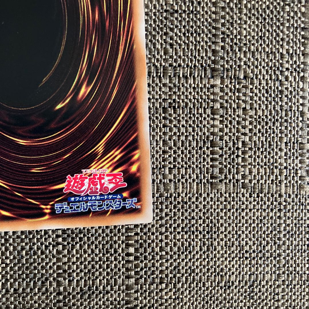 red shiku Red Lotus King, Flame Crime, Secret Rare 24PP-JP008 1枚