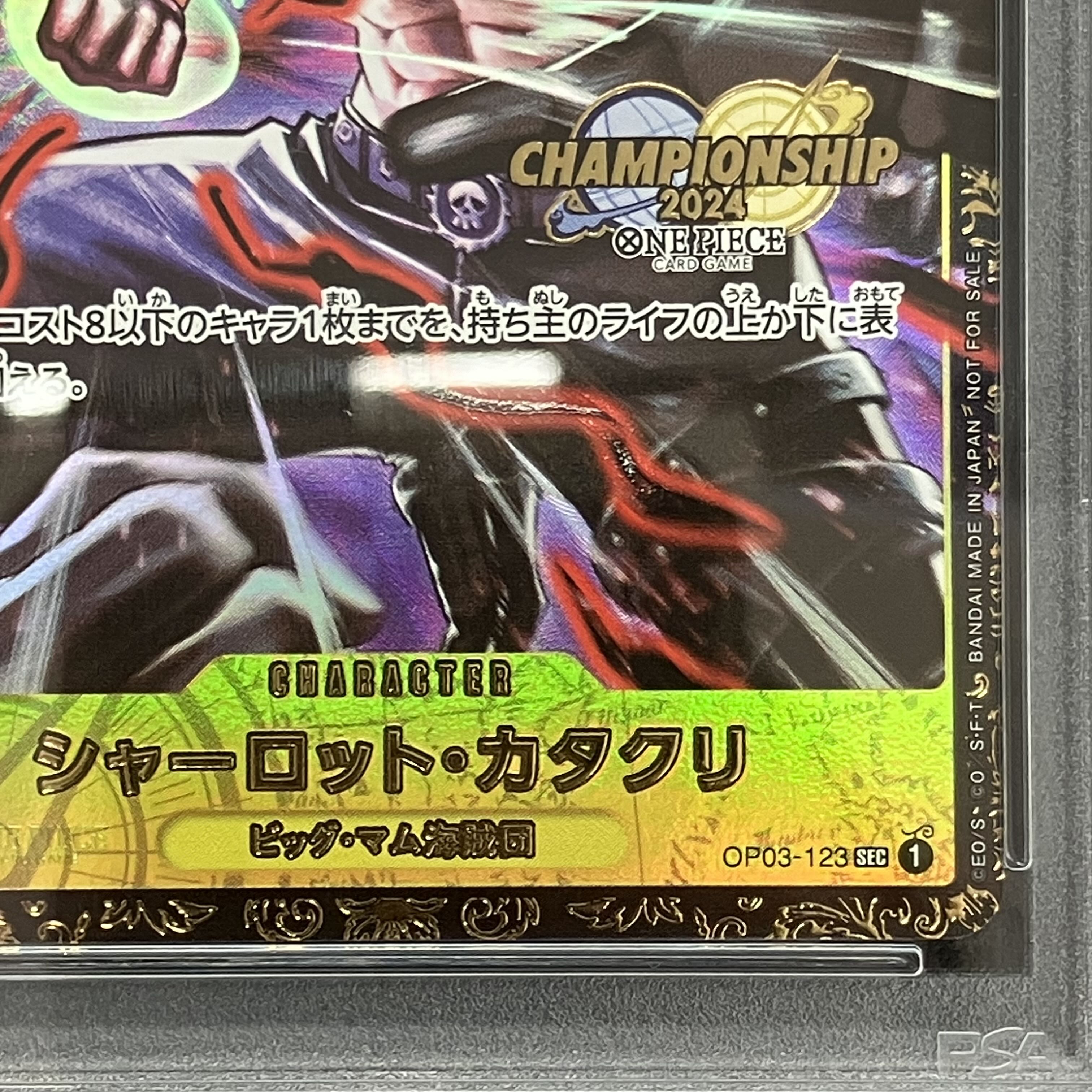 [PSA10] Charlotte Katakuri (CS2024/illust:Katsuo Tadano) [SEC] {OP03-123}