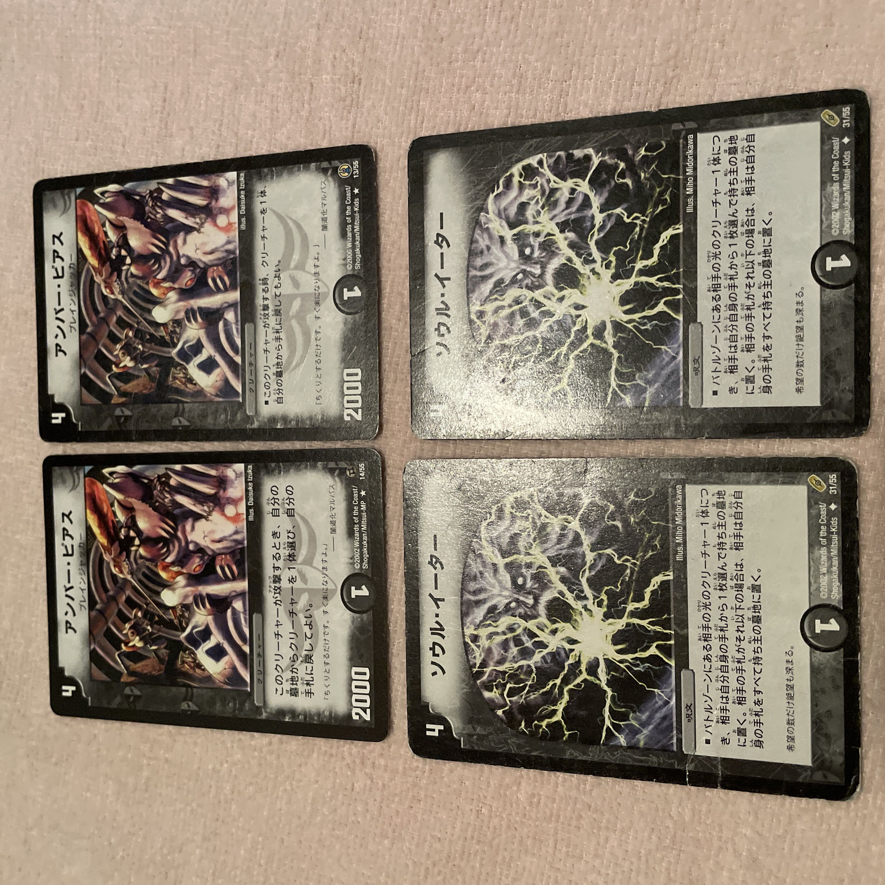 デュエルマスターズ　アンバー・ピアス　k28 1枚