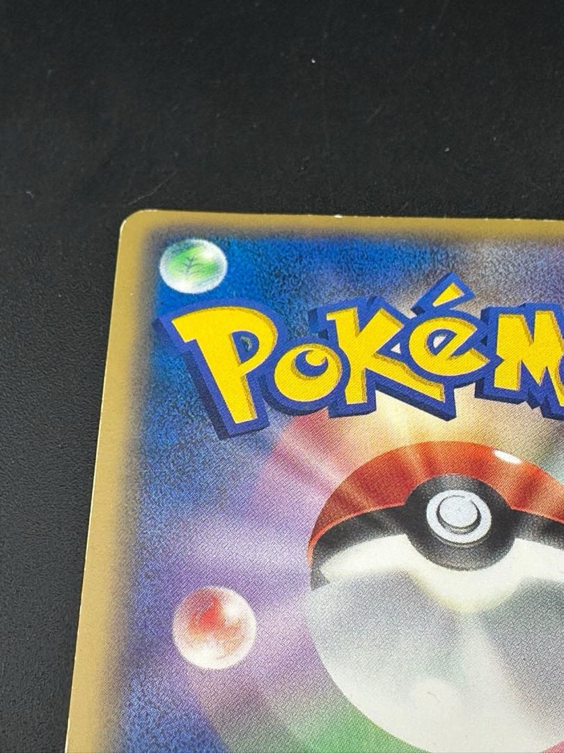 Used] Pokemon Card Pidove D No 006/009 CS