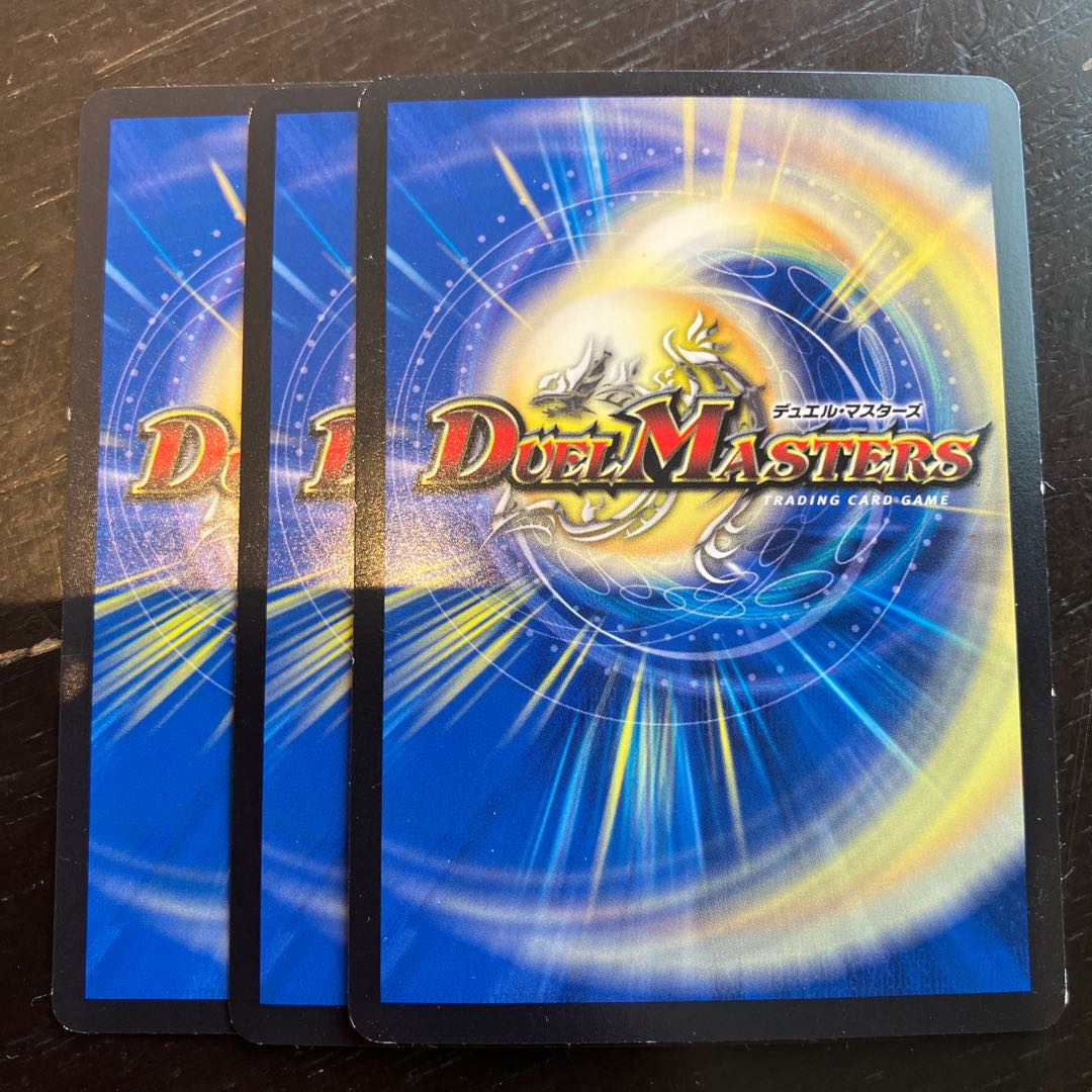 Spraying Monster Do Poison C 63/74