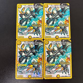 極まる侵略 G.O.D. SE L1(秘)1/L2