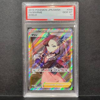 【PSA10】マリィ シールドマリィ SR 068/060 1枚