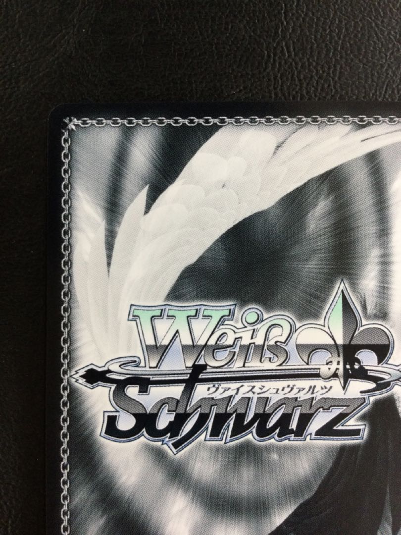 ① 背中に刻む“悪一文字”相楽左之助(サイン入り) SP RKN/S115-004SP 1枚