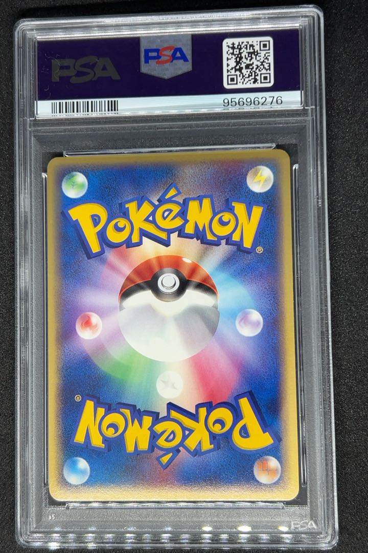 PSA9] Pikachu Pokémon Card ADV 7-11 Promo Hollow