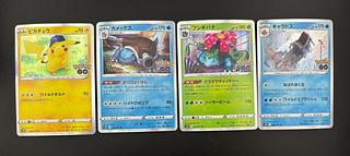 カメックス」の激安通販 | magi カメックス」の激安通販 | magi