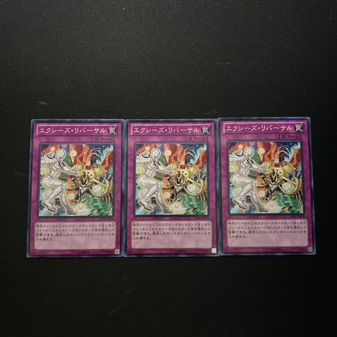 3186 Xyz Reversal#2057