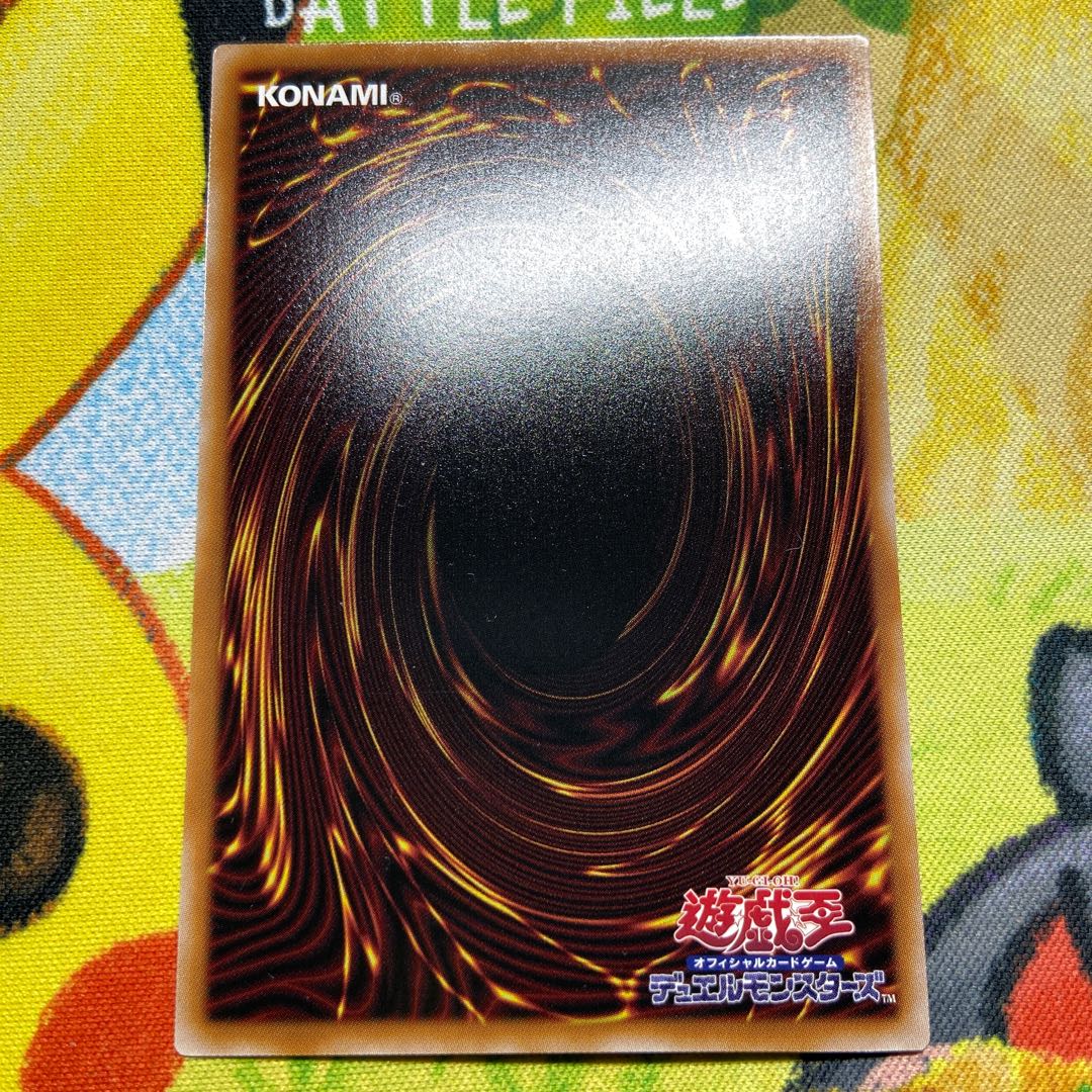 キラーチューン B2B プリズマティックシークレットレア BLZD-JP042 1枚