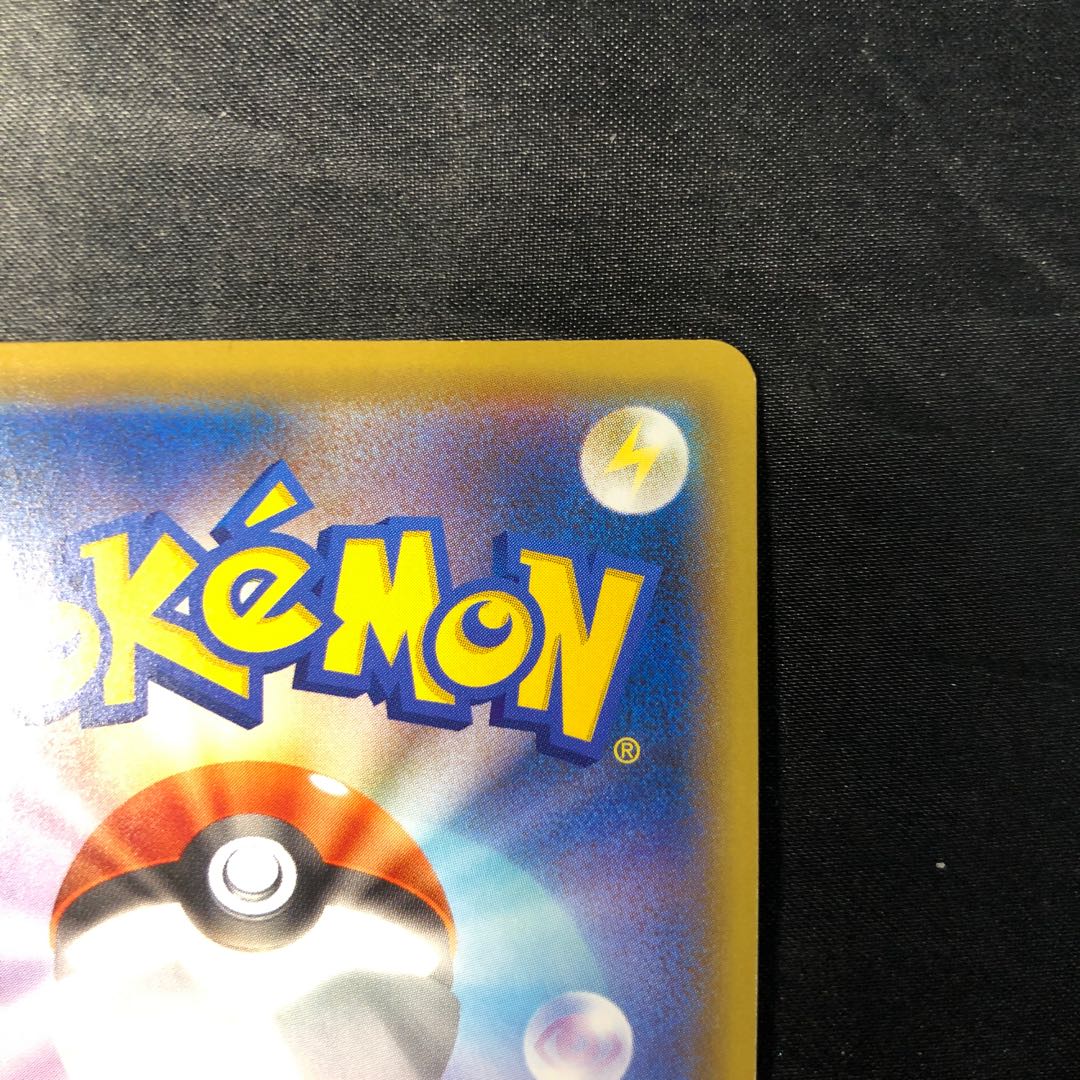 アップリュー S 212/190 1枚