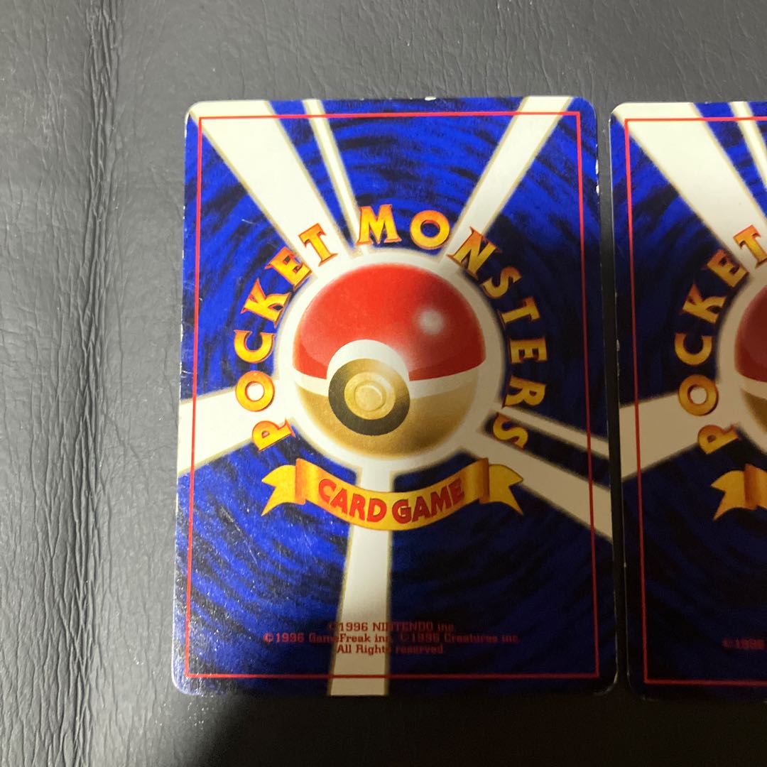 Condition: B Pokéka, old Pikachu, 2 copies 1枚