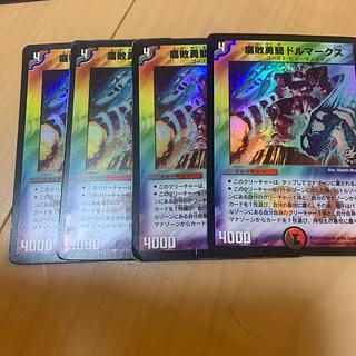 腐敗勇騎ドルマークス R-foil P1/Y3