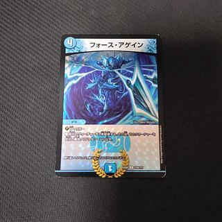 Riryoku Again Foil bbp