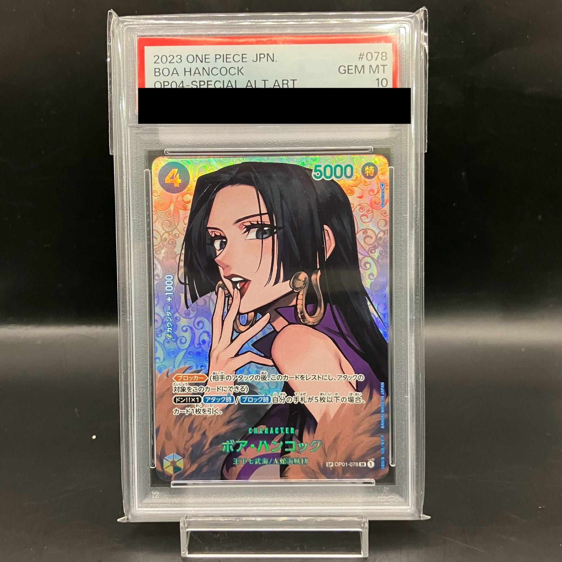 PSA10] Boa Hancock (Parallel) SP OP01-078