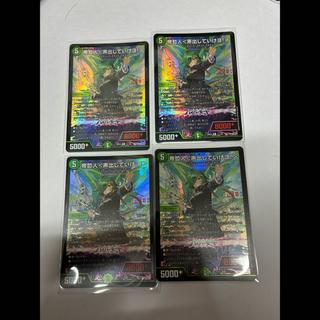 Tei Tetsuto <Go Ahead and Speak Up!> R-foil 71/100 4枚