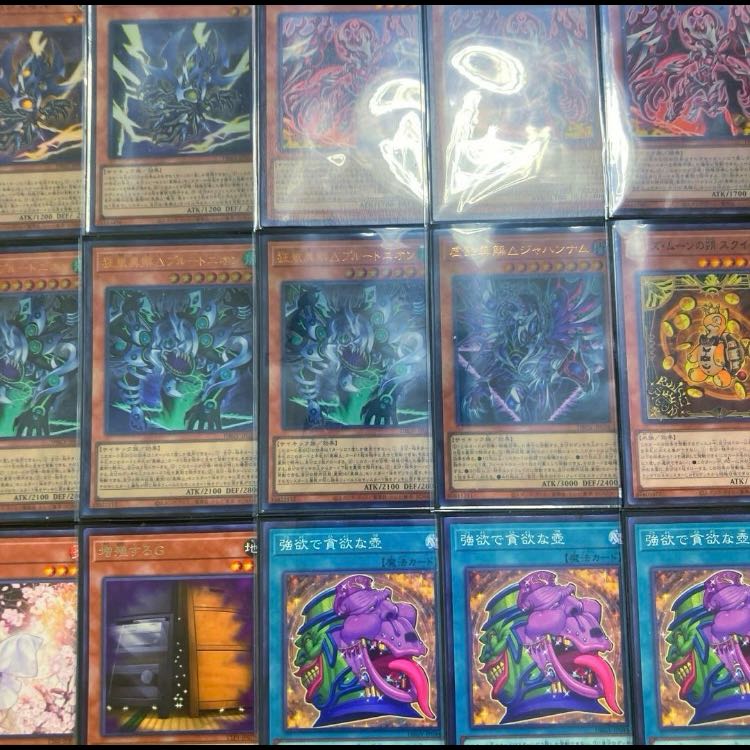 Yu-Gi-Oh! [Tournament-Ready Psychic Deck!! Mie Sleeves!!] Alternative Interpretation △ Deck (40 cards), EX & Side Deck (15 cards) Included 1枚