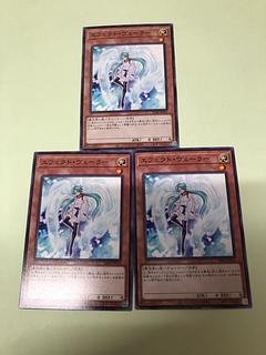 エフェクト・ヴェーラー ノーマル SD48-JP016 3枚