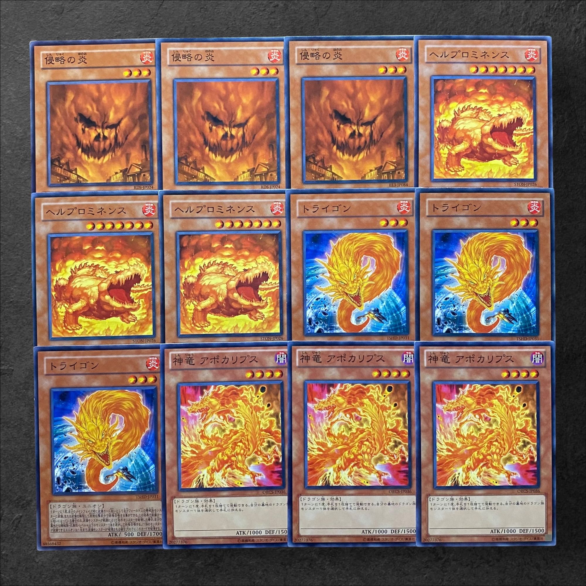 5725 [King of Games] Invasion of Flames Firestorm Prominence Trigon Divine Dragon Apocalypse Set of 3 each 3枚