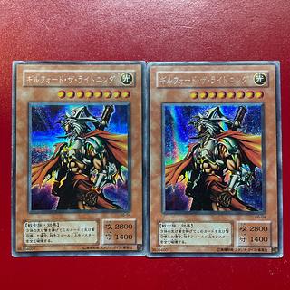 Oc Lv ギルフォード・ザ・ライトニング シークレットレア 04