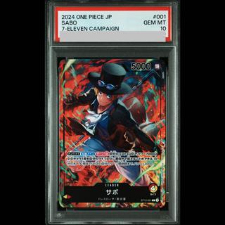 【PSA10】サボ(パラレル)(セブンイレブン) L ST13-001 1枚