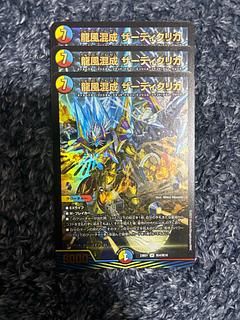 ザーディクリカ 金」の激安通販 | magi ザーディクリカ 金」の激安通販 | magi
