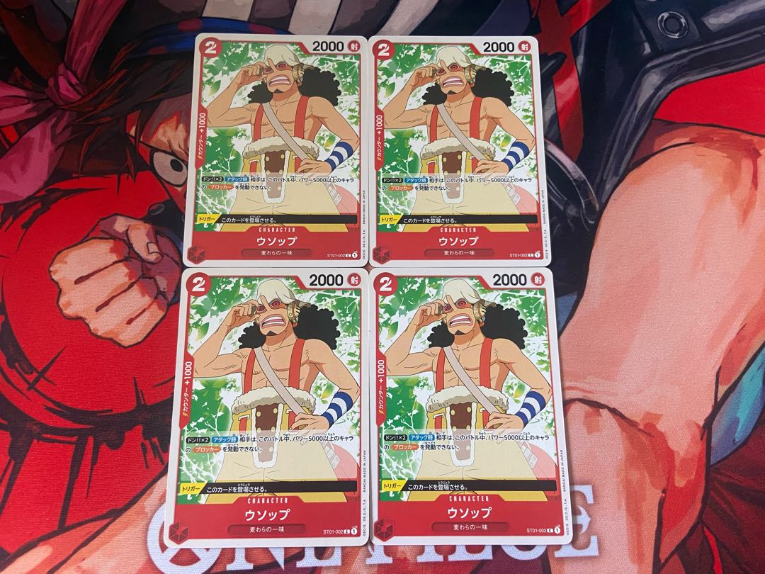 O-121 Usopp C ST01-002