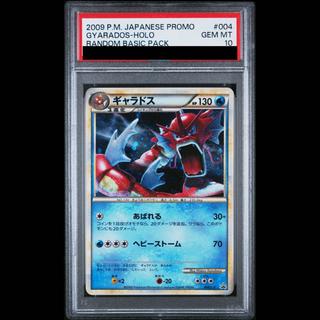 【PSA10】Gyarados Random Basic Pack Bonus Glitter Card