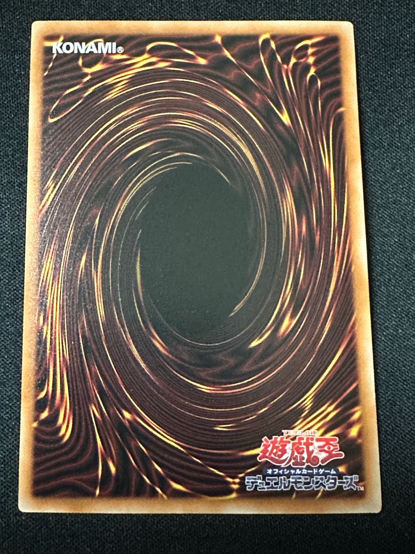 3枚セット　 遊戯王　 超魔剣士ブラック・カオス　スーパー　 CORI-JP001 光と闇の儀式 1枚