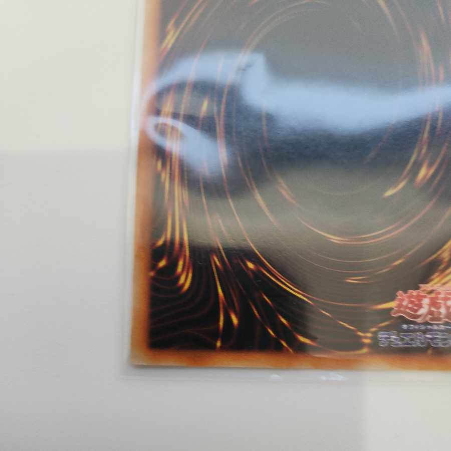 ヤランゾ 初期 ウルトラレアシークレットレア 1枚