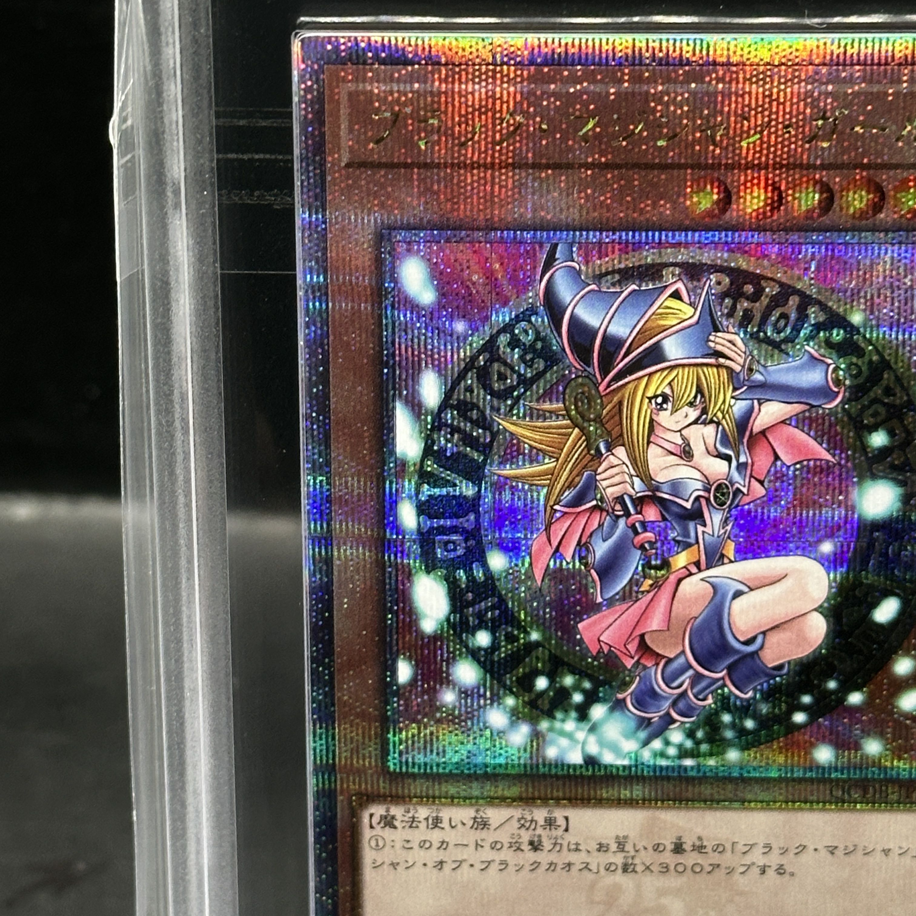 【ARS10】ブラック・マジシャン・ガール QCSE・25thシク QCDB-JP008 1枚