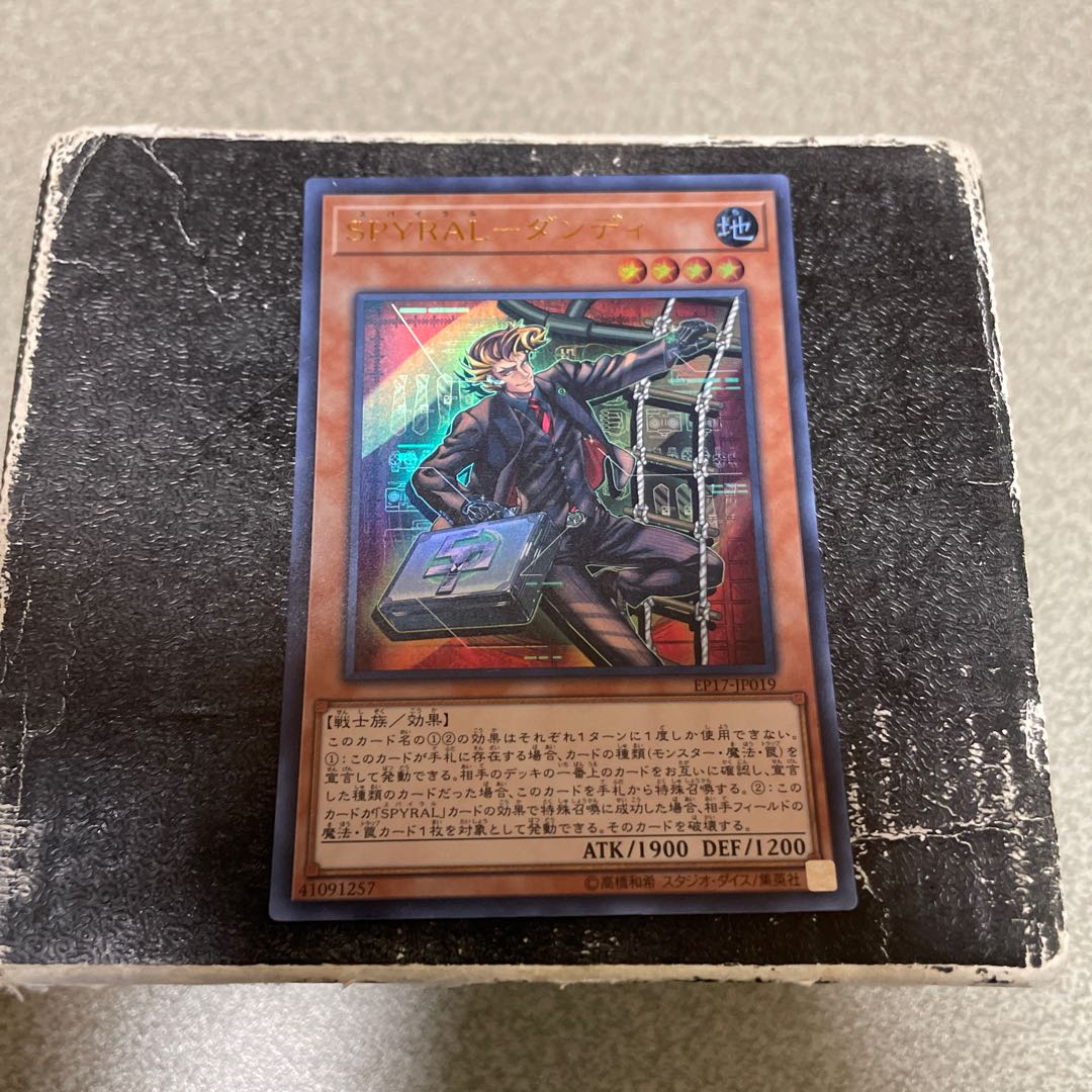 予約確定 SPYRAL-ダンディ ウルトラレア JP019 1枚