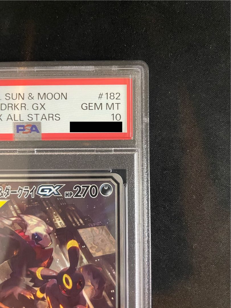 【PSA10】ブラッキー＆ダークライGX SR 182/173 1枚