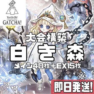 聖徒リゼット」の激安通販 | magi 聖徒リゼット」の激安通販 | magi
