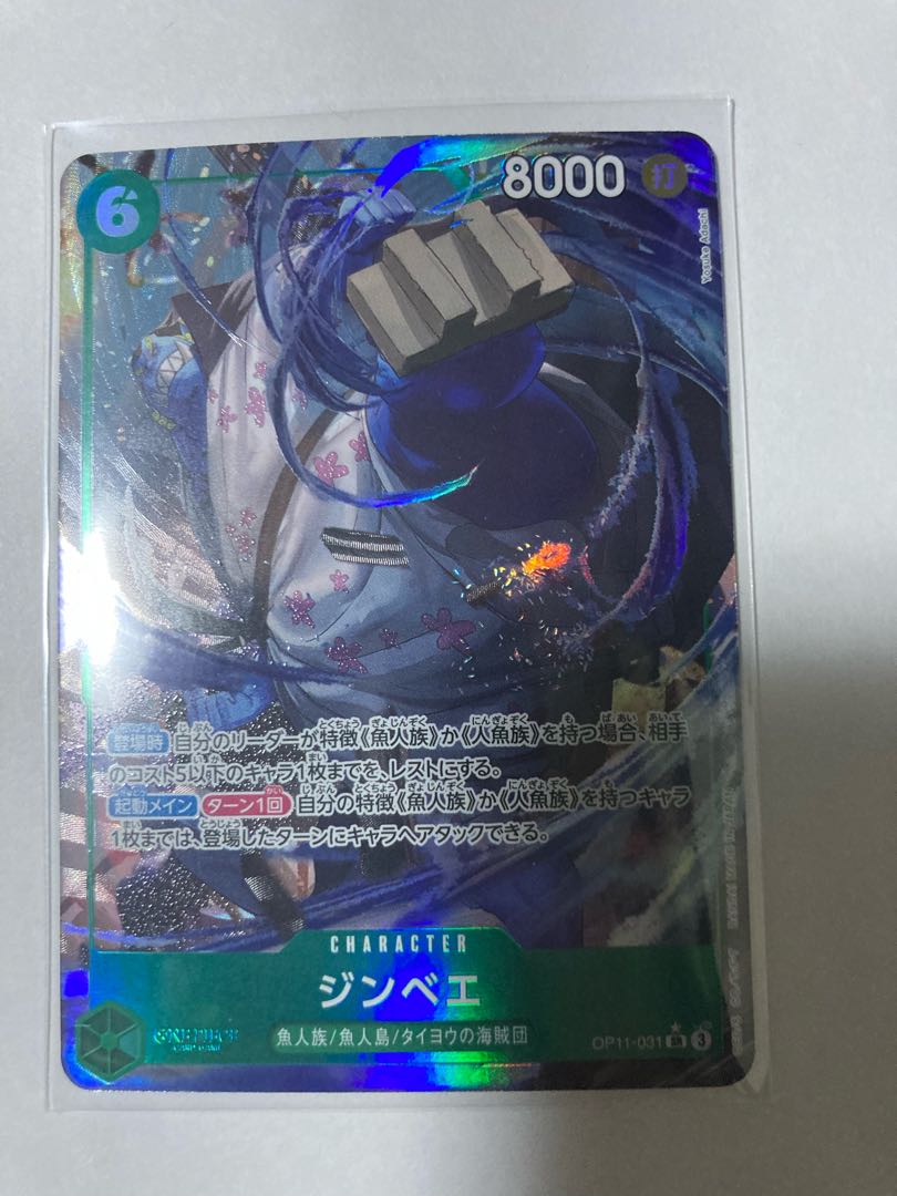 Zimbabwe SR Parallel