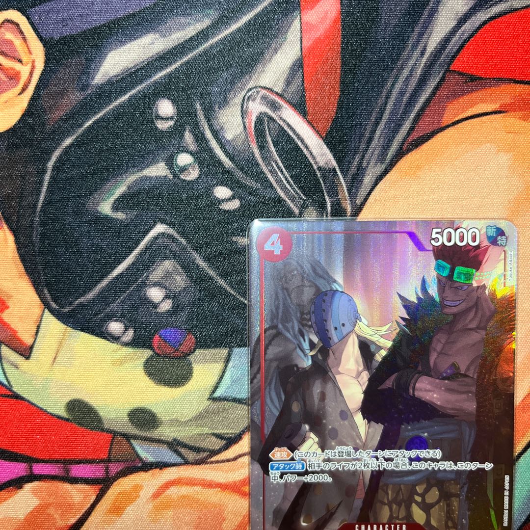 like-new item Kid & Killer (parallel) P-R EB01-003