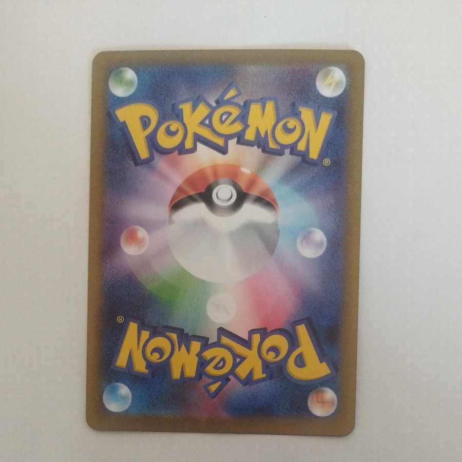 @ @ Rowlet AR 082/080 1枚