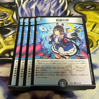 にじさん」の激安通販 | magi